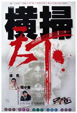 欧美日韩一区二区三区视频播