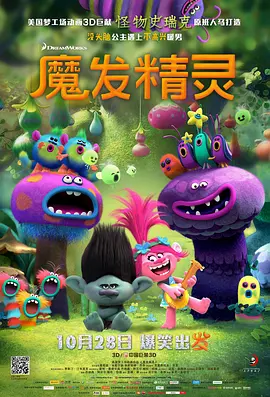 一区二区三区不卡免费视频97