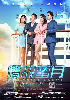 教授的秘密强迫