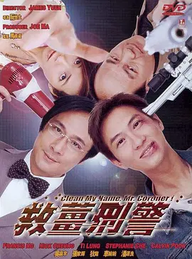 妻子的朋友聚会