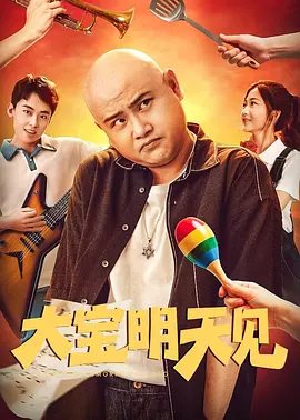 明星们的盛情