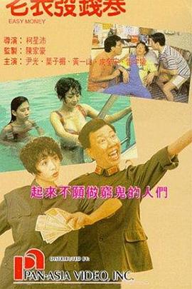 狠狠操夜夜操