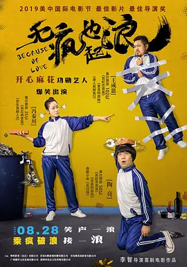gif男女