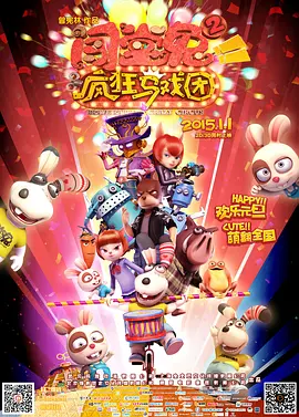 日韩欧美一区二区三区不卡