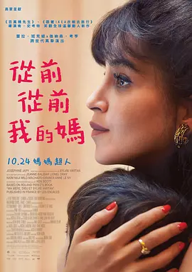 我兄弟的爱人