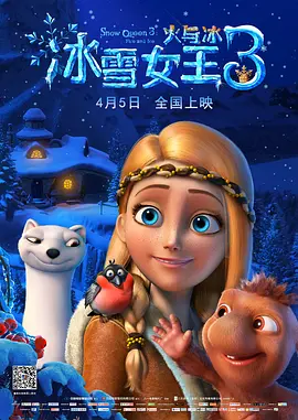 罗曼史的恋爱