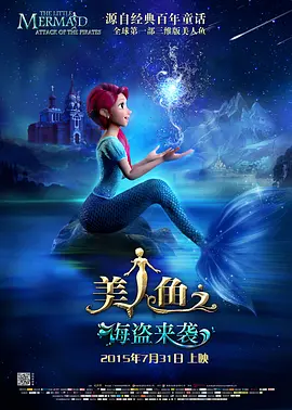 新娘的恶作剧