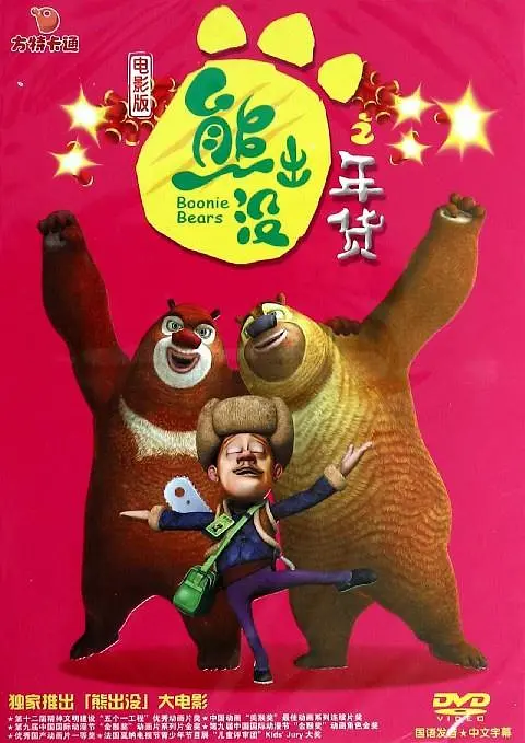 色播 婷
