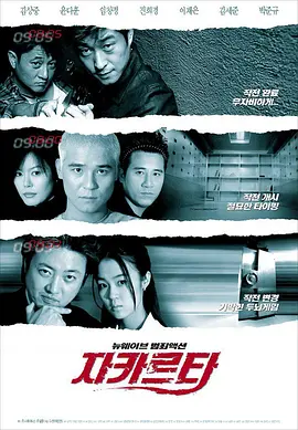 色婷婷综合久久久中文字幕
