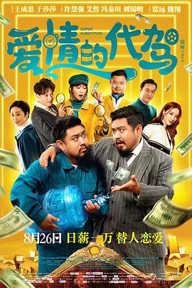 三级国产精品一区二区