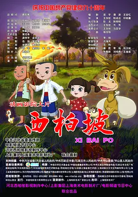 颜色X