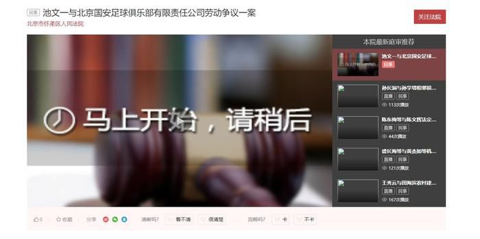 亚洲欧美中文日韩在线
