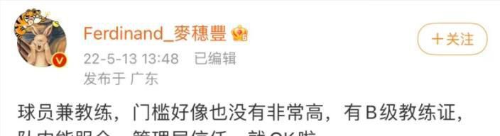 可疑的女士2020