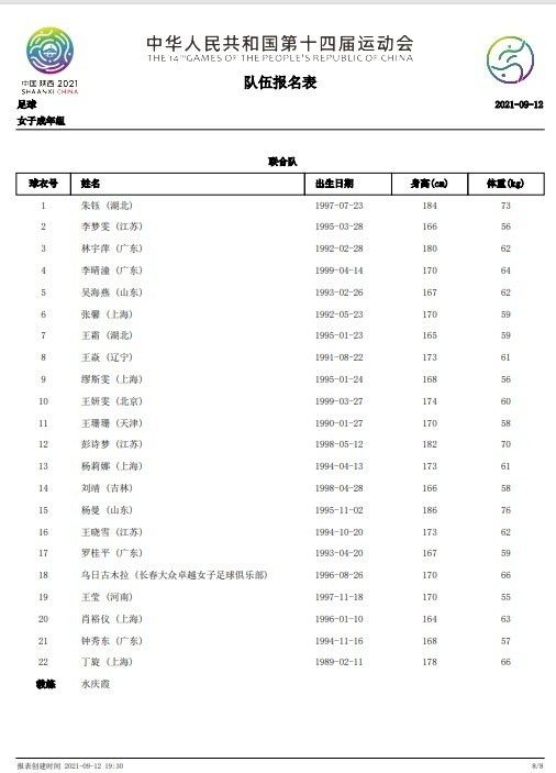 最新丁香六月