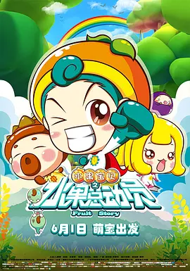 啪动态