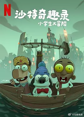 h全肉学校公共厕所