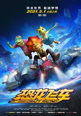 别看我