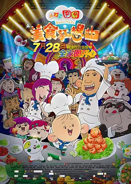 婷婷五月在线视频