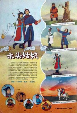 釜山行普通话版免费观看