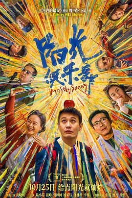 出轨的味道2