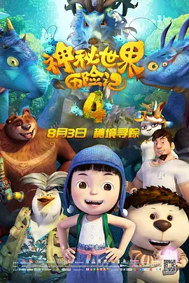 久久五月天综合
