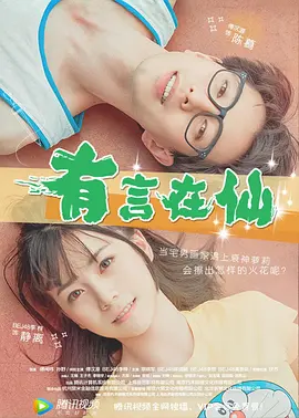 好爽要高潮了电影