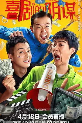 免费国产成人高清在线电影
