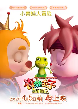 摘下你女人的手