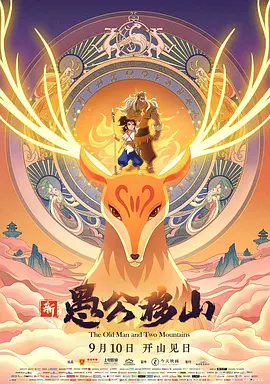 国产在线观看精品香蕉v区