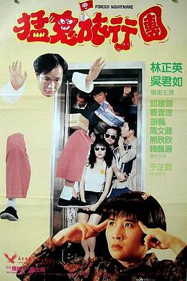 我要看日本黄色片