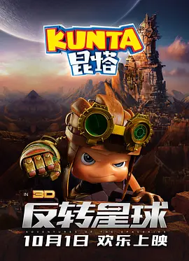 色噜噜狠狠狠狠色综合久一