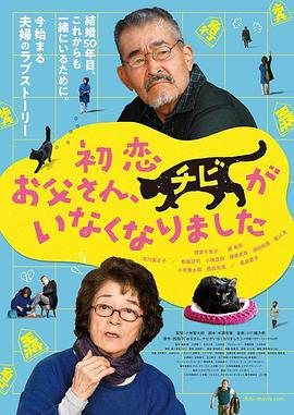 被邻居侵犯的波多野百合