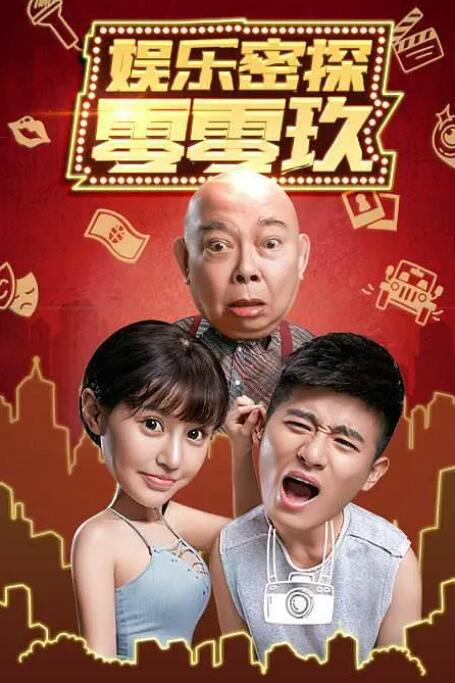 独自美丽
