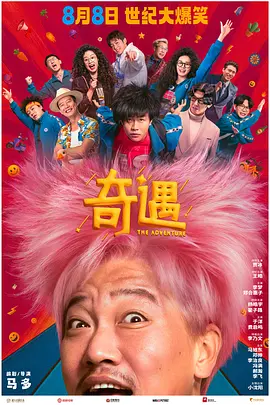 天天操天天拍