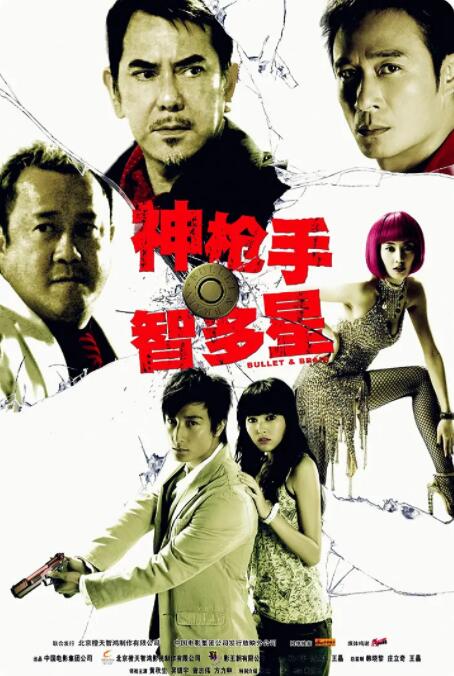 暖暖视频免费观看电视剧策驰影院