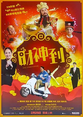 手机免费av电影