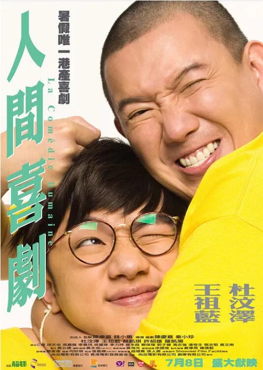 成人午夜免费观看