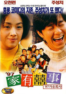 国产精品国产馆在线真实露脸