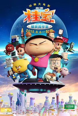 伊人四虎