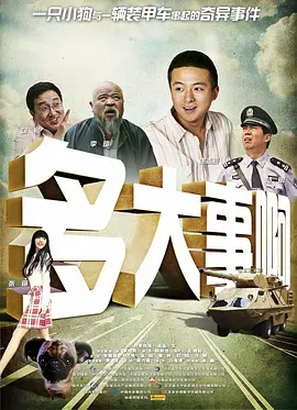 欧美人妖射液