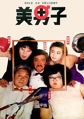 成人免费视频一区