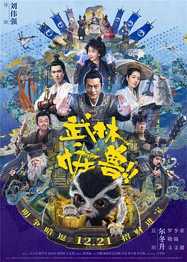 玛丽的别墅