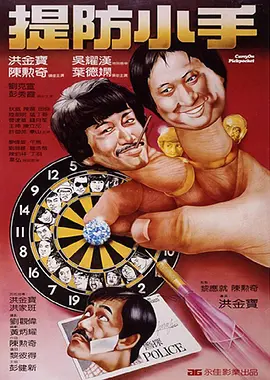 山里的风情
