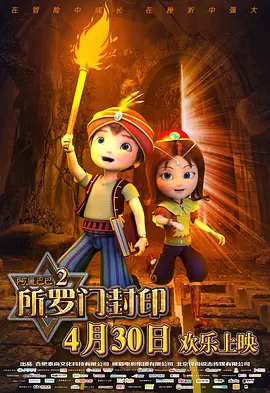 七仙女欲春2未删减版版