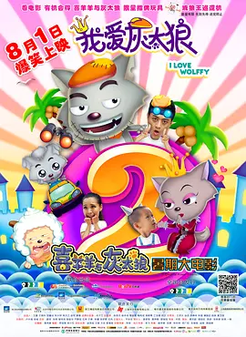 性欲旺盛有夫之妇