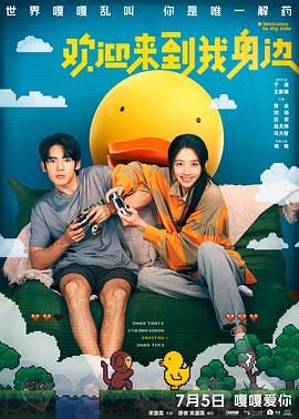 国产婷婷色综合成人精品