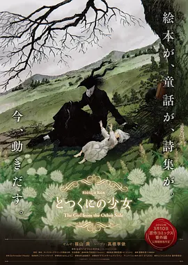 丁香花五月天婷婷