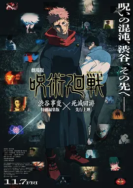 成人四色