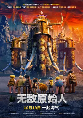 欧洲伦理