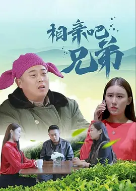 白洁老师高义